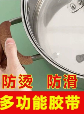 椅子脚套桌椅家具腿保护防滑贴地板静音耐磨凳子脚垫摇椅缠绕胶带