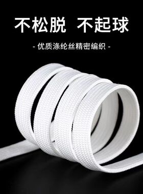 小白鞋鞋带扁平百搭篮球运动鞋休闲扁平男女儿童帆布鞋绳纯白色棉