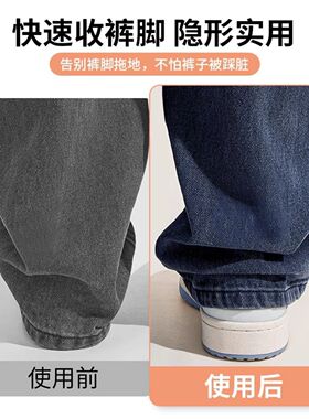 裤脚防拖地裤脚改短神隐形免缝裤子裤腿长了防拖地挽边扣