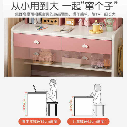 儿童学习桌家用实木书桌书架一体小孩可升降桌子套装小房间省空间 - 图1