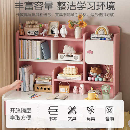 儿童学习桌家用实木书桌书架一体小孩可升降桌子套装小房间省空间 - 图2