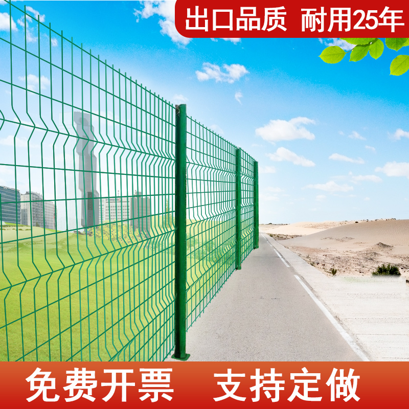 公路护栏网铁丝网围栏户外围墙栅栏庭院防护网养殖网钢丝网隔离网-图0