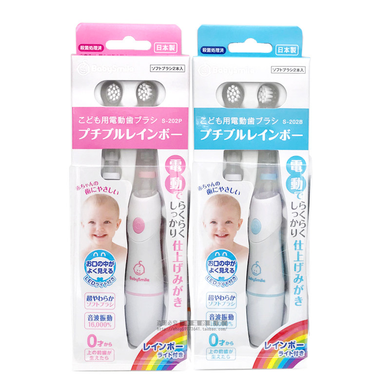 baby smile toothbrush