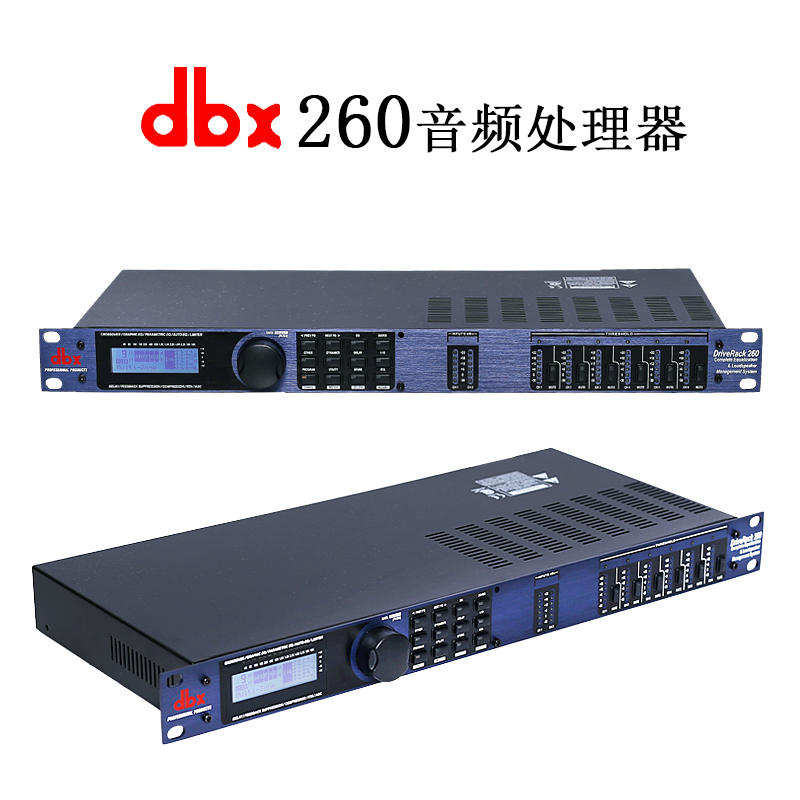 DBX PA/PA2/260/360/AFS2专业数字音频处理器音箱频矩阵反馈抑制 - 图1