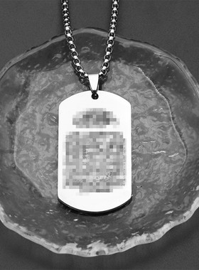 盗墓笔记周边黑爷狗牌项链