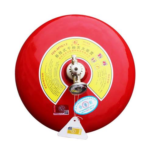 悬挂式干粉灭火器超细自动灭火装置4公斤/6KG/8KG宫灯吊球灭火球 - 图3