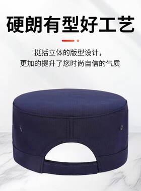 保安帽子防晒男款帽子男2025新款遮阳帽执勤作训工作帽安保专用