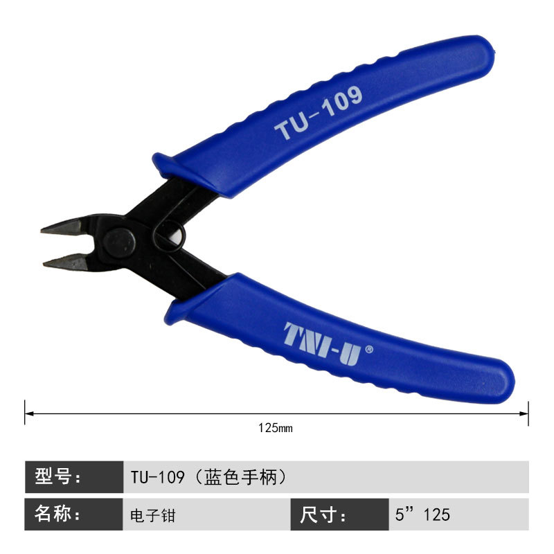 工业级模型剪迷你电子剪钳如意斜口钳水口工业级钳子170细尖剪钳 - 图0