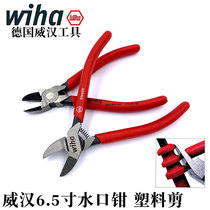 German imports wiha Weihan 6 5 inch water gap pliers plastic flat mouth pliers model water cut and partial pliers 37355