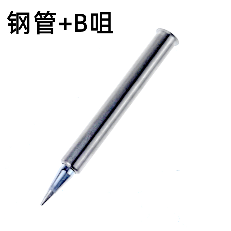 日本白光HAKKO B1791 980 981电烙铁烙铁头B2240套管钢管护套配件-图3