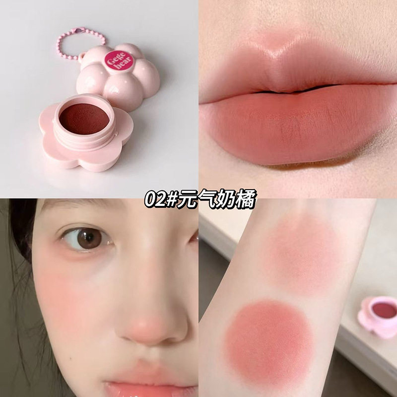 Gege bear粉樱甜心多用泥 哑光雾面平价学生国货腮红眼影唇彩唇泥,淘宝优惠券,粉丝福利购,淘宝优惠卷