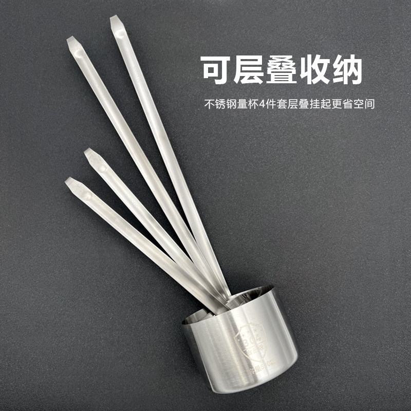 长柄304不锈钢大号量杯量勺大容量大号烘焙商用工厂测量勺带刻度,淘宝优惠券,粉丝福利购,淘宝优惠卷