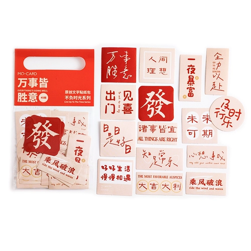 Именная наклейка, украшение для ногтей, милые наклейки в стиле древности, принт