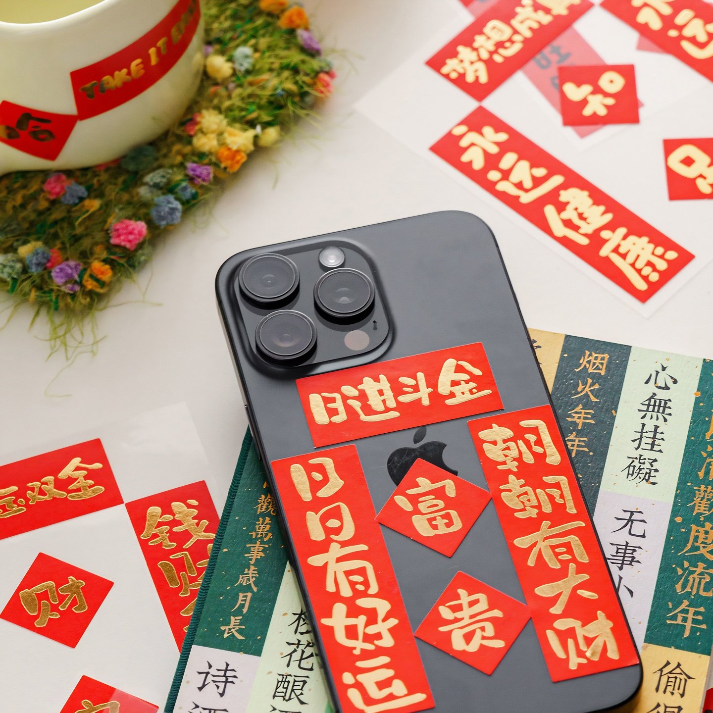 长乐常安迷你小对联烫金新年元旦装饰贴纸春节喜庆氛围布置贴画,淘宝优惠券,粉丝福利购,淘宝优惠卷