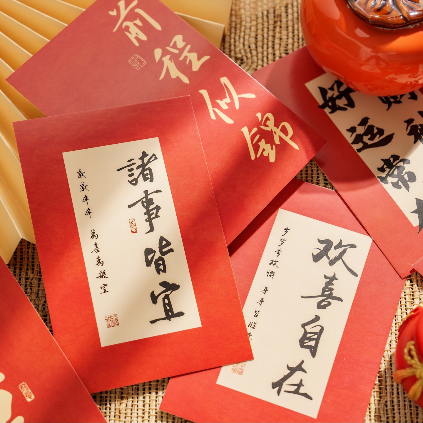 如愿新年贺卡国风祝福古风书法喜庆文字明信片中式感谢小卡片2026,淘宝优惠券,粉丝福利购,淘宝优惠卷