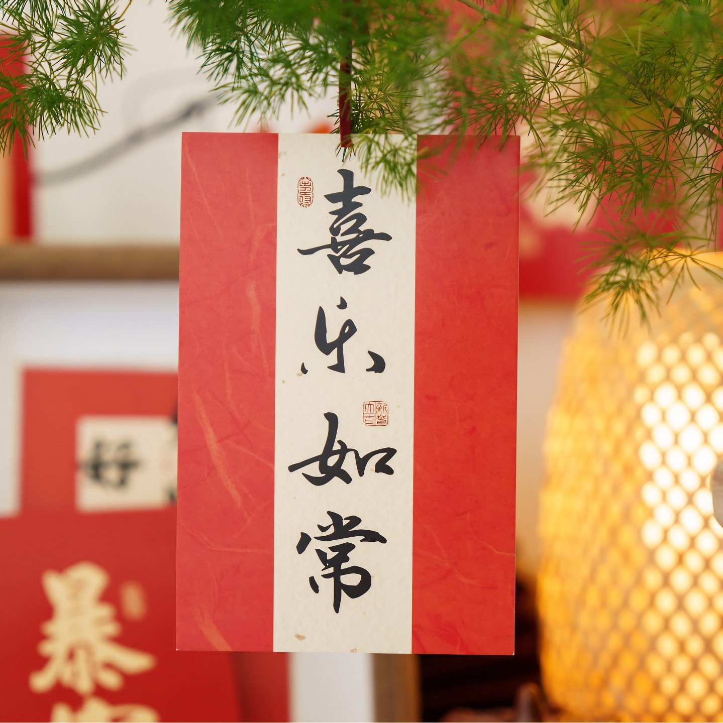 如愿新年贺卡国风祝福古风书法喜庆文字明信片中式感谢小卡片2026,淘宝优惠券,粉丝福利购,淘宝优惠卷