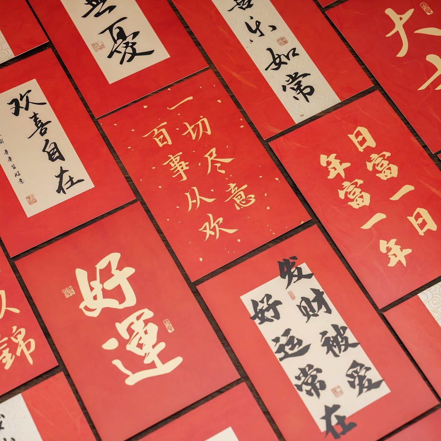 如愿新年贺卡国风祝福古风书法喜庆文字明信片中式感谢小卡片2026,淘宝优惠券,粉丝福利购,淘宝优惠卷