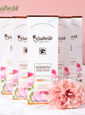 Gulbirlik古伯丽土耳其玫瑰水