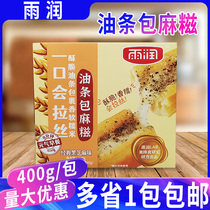 Rain-moisturizing oil strips 400g packets of glutinous rice packets of sticky rice packets Oil strips of glutinous rice cake Quick-Frozen Nutritious Breakfast Food Semi-finished Products