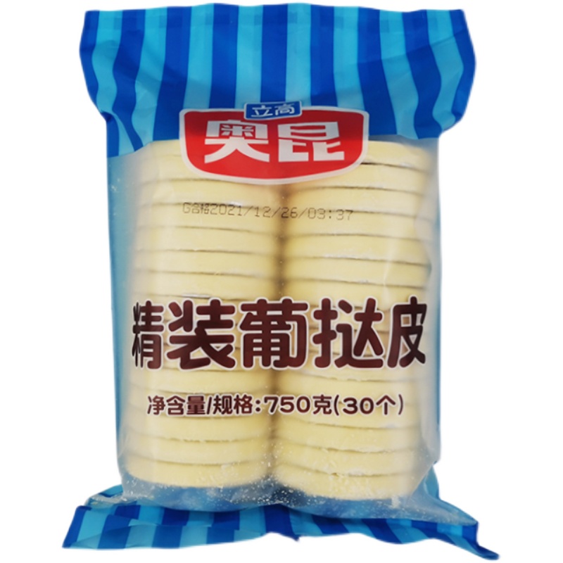 奥昆葡式精装葡挞皮750g/30个烘焙材料半成品带锡底商用烘焙原料 - 图3