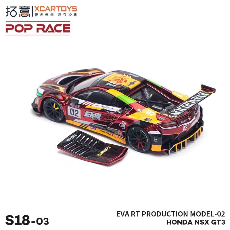 [PDS]POPRACE&拓意 1:64本田 NSX GT3 EVA涂装 后盖可开 合金车模 - 图3