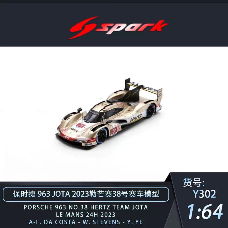 [PDS]Spark 1:64保时捷963 JOTA 2023勒芒耐力赛38号赛车合金车模 - 图0