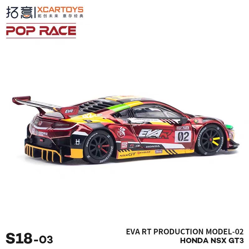 [PDS]POPRACE&拓意 1:64本田 NSX GT3 EVA涂装 后盖可开 合金车模 - 图2