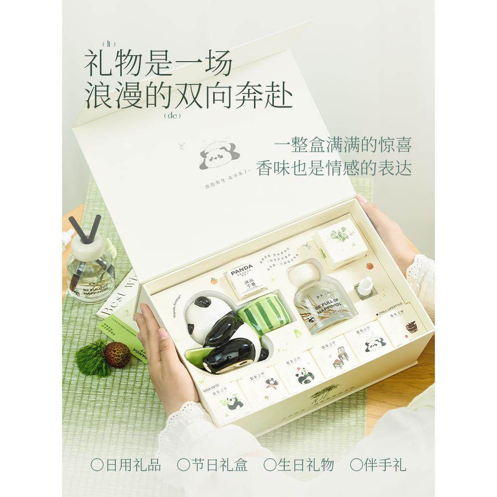 熊猫香薰蜡烛礼盒小众高级感生日礼物送女生卧室闺蜜实用摆件男生 - 图0