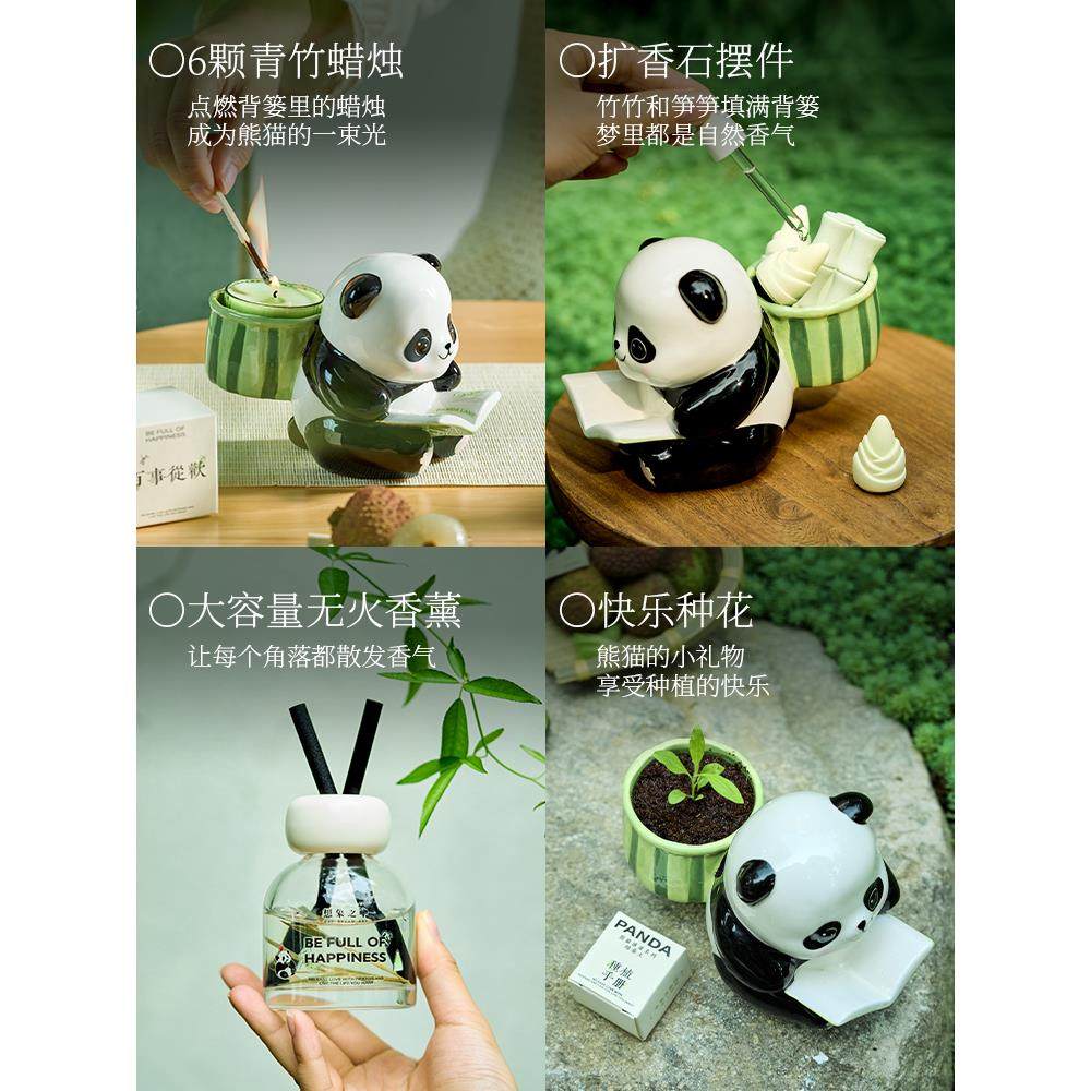 熊猫香薰蜡烛礼盒小众高级感生日礼物送女生卧室闺蜜实用摆件男生 - 图3