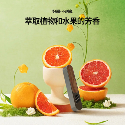 高级感车载香薰出风口夹扩香木持久淡香锌合金胡挑木汽车香水香氛 - 图3