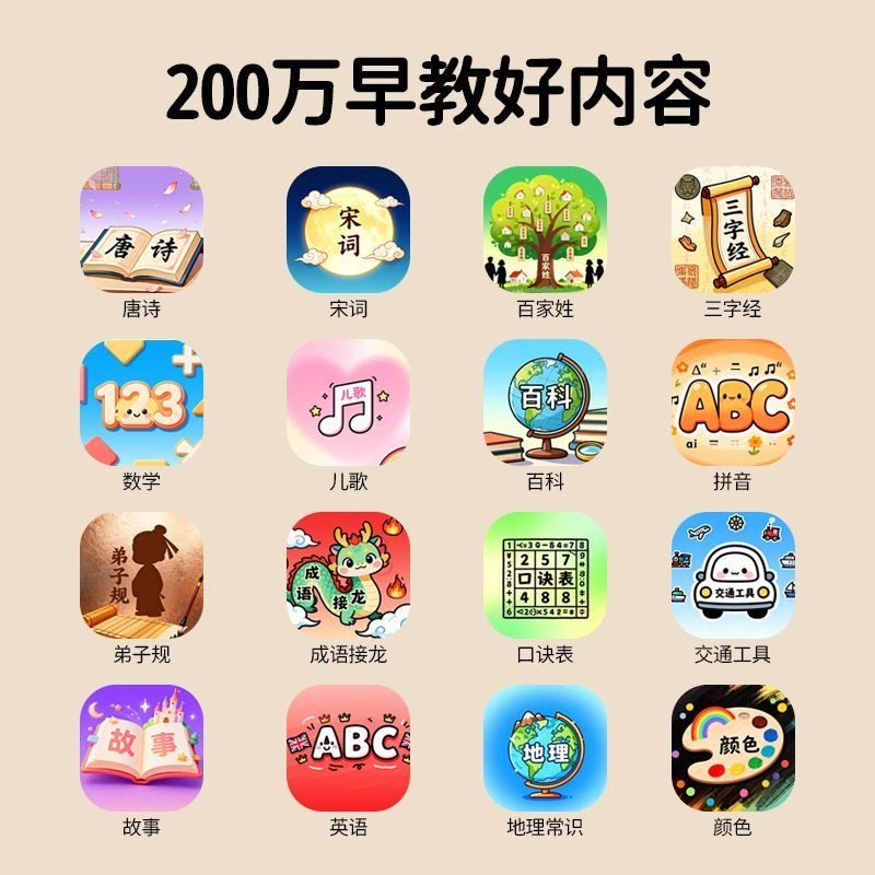 2025新款儿童手机玩具宝宝早教益智仿真音乐电话机婴儿可充电啃咬,淘宝优惠券,粉丝福利购,淘宝优惠卷