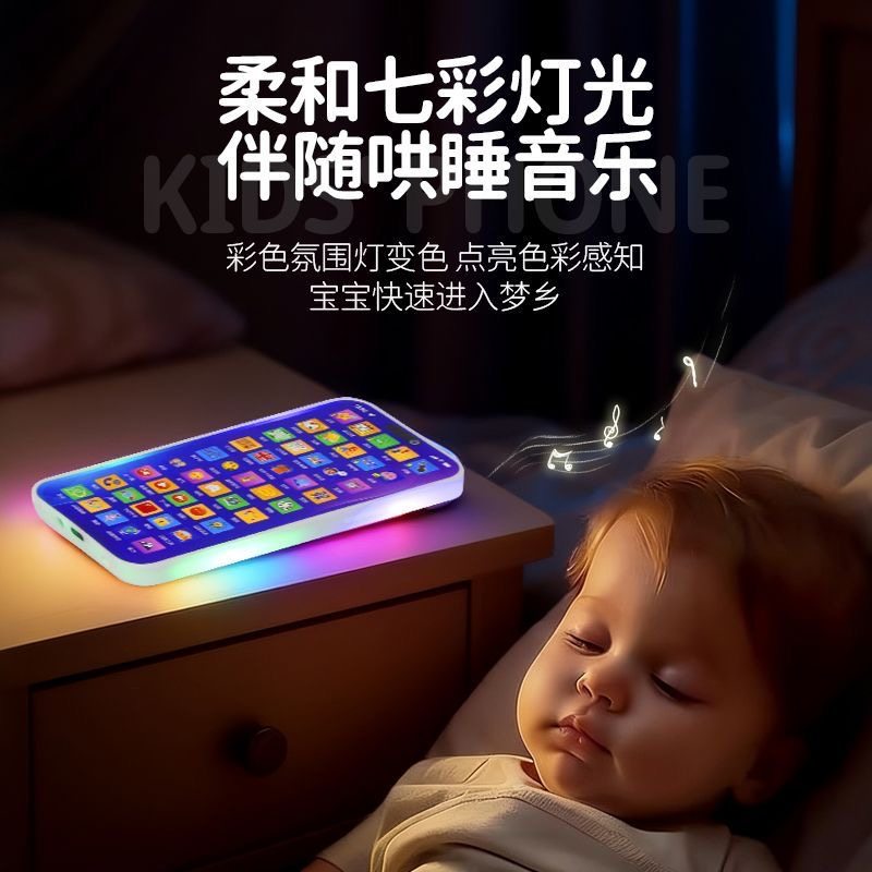 2025新款儿童手机玩具宝宝早教益智仿真音乐电话机婴儿可充电啃咬,淘宝优惠券,粉丝福利购,淘宝优惠卷
