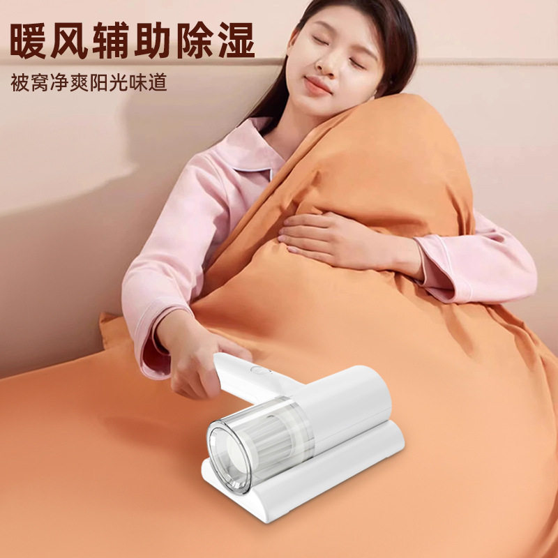 无线除螨仪室内家用床上沙发吸尘器紫外线杀菌除螨神器小型吸尘器,淘宝优惠券,粉丝福利购,淘宝优惠卷