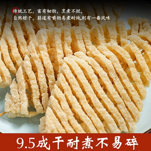 Нет подписания подписания пешеходных шарниров с куриным соком Luyaquan к коммерческому использованию всей коробки из сухофактовых продуктов с орхидей