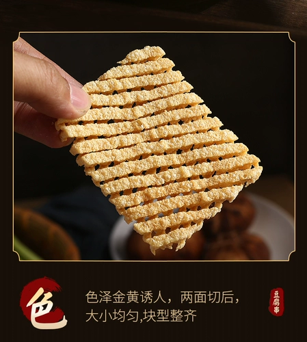 Luyaquan Commercial неконтроллер Tofu Skewers сухой шампур