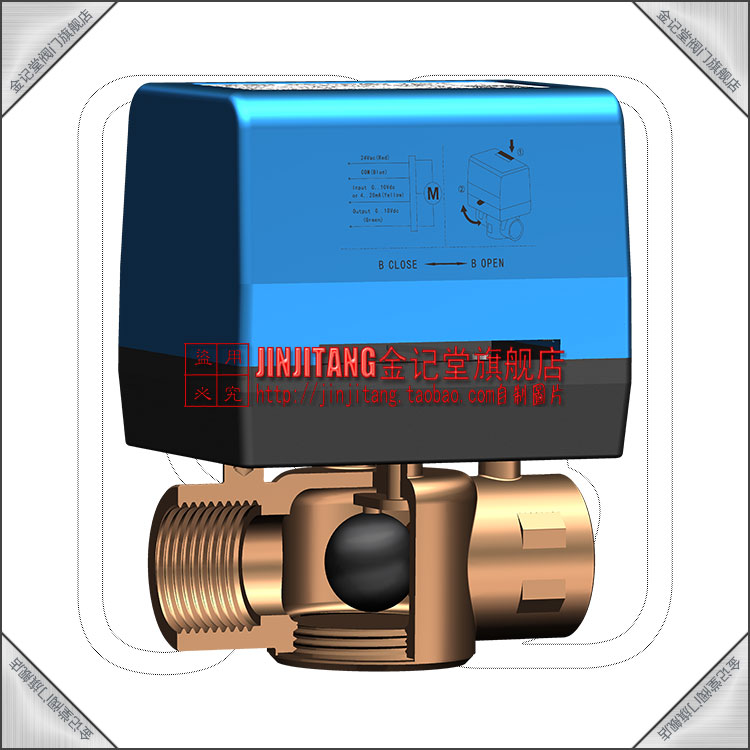 SR13二通电动调节阀 比例积分控制24vAC 模拟量信号4-20ma/0-10v