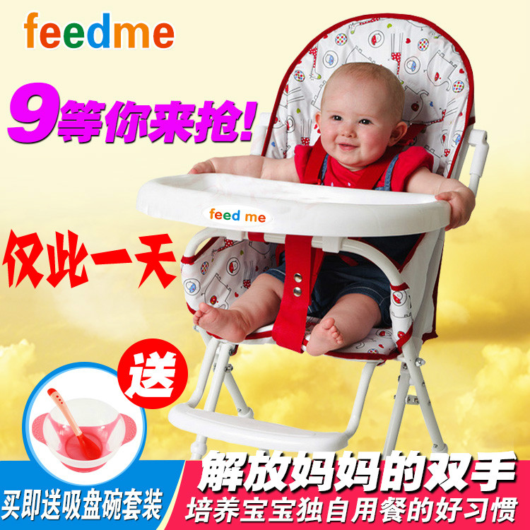 出口feedme儿童餐椅便携式可折叠多功能婴儿BB座椅子宝宝小孩餐车