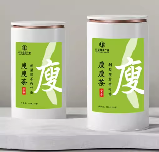 有记养生茶叶重瓣玫瑰花茶包人参枸杞大枣花茶组合女人美丽益颜茶 - 图3