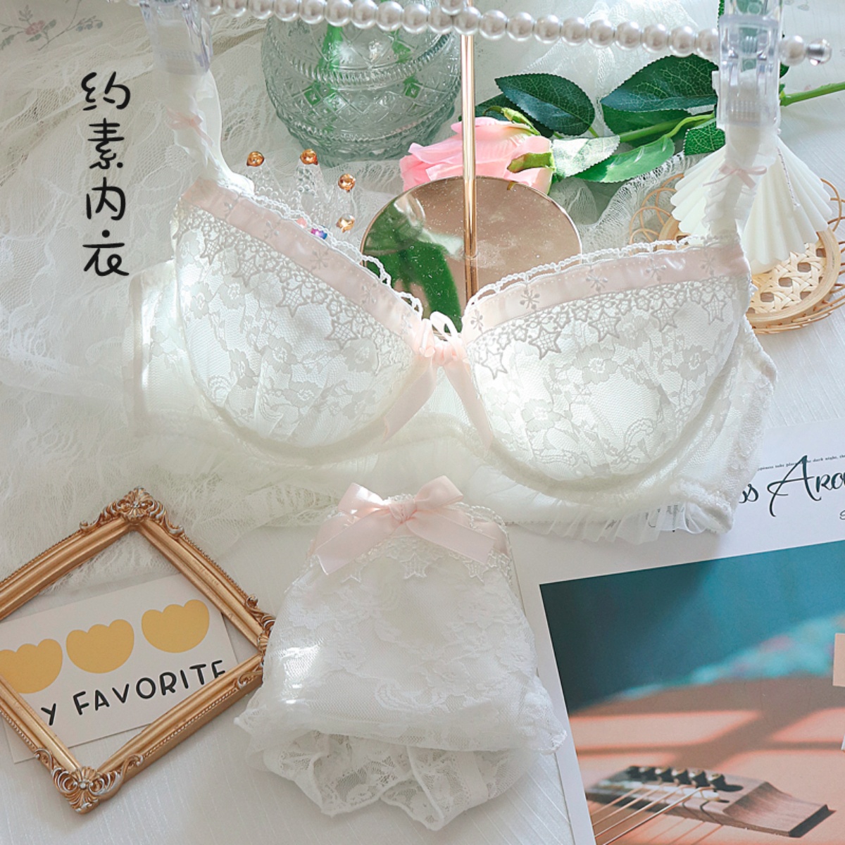 约素 新娘花嫁~甜美可爱白色蕾丝内衣日系聚拢有钢圈文胸套装大码 - 图0