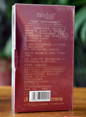 名韩温感变色不沾杯滋润双唇口红