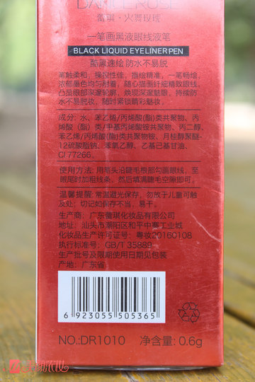 Черная жидкая подводка для глаз Reki Fire Dance Rose, черная жидкая подводка для глаз в один ход