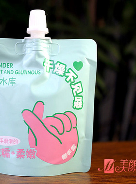 桑芙兰护手霜手足补水保湿沁透润