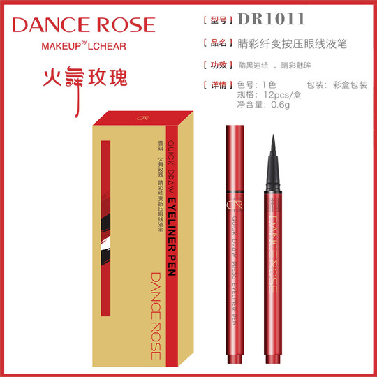 Черная жидкая подводка для глаз Reki Fire Dance Rose, черная жидкая подводка для глаз в один ход