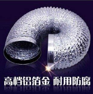 通用特价160抽油烟机排烟管铝箔烟管厨房排烟管烟机配件双层加厚 - 图1