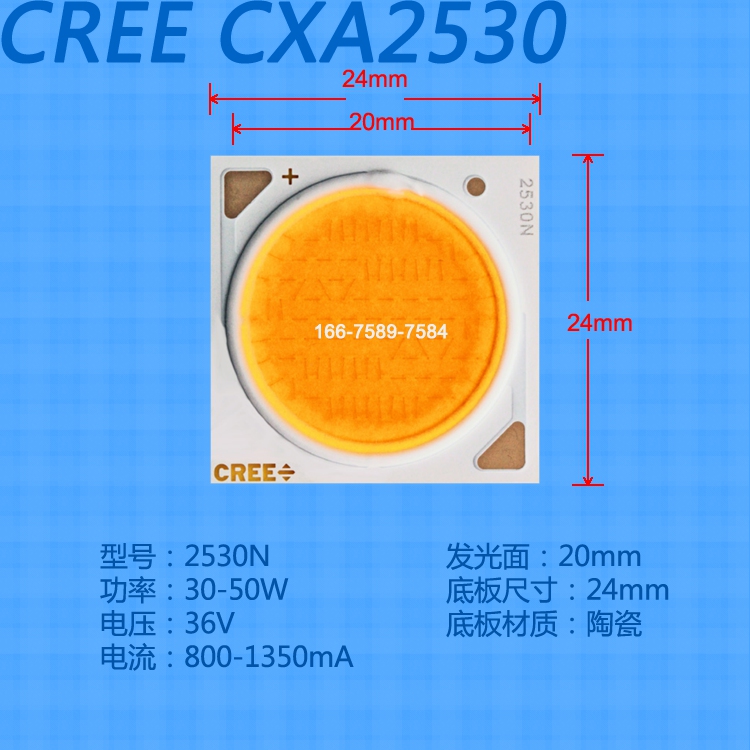 CREE科锐1512N1816N1820N1830N2520N2530N2540灯珠LED芯片COB光源 - 图0