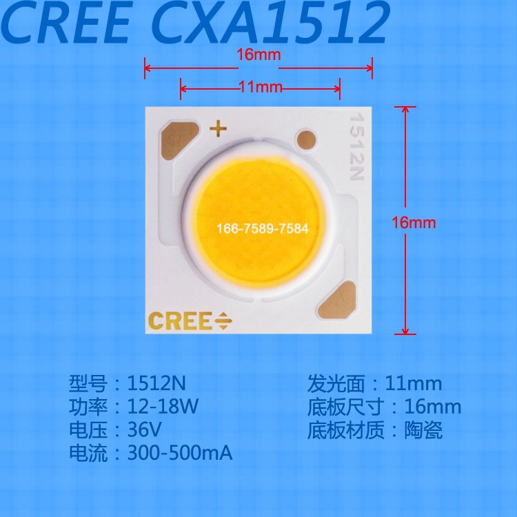 CREE科锐1304C1512N1816N1820N1830N2520N2530灯珠LED芯片COB光源-图1