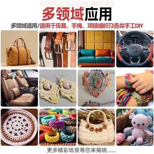 260米大卷150d扁蜡线diy高级蜡线皮革手缝手工缝线编织原神手链 - 图1
