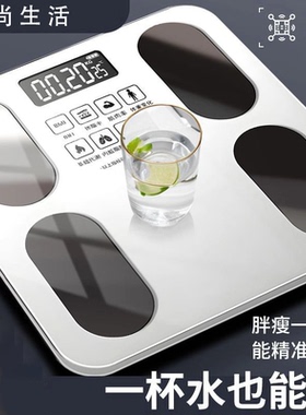 体重秤体脂秤家用精准充电体重称智能电子称减肥专用的人体秤