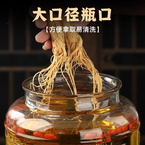 无铅加厚泡酒坛子玻璃泡酒瓶家用广口人参酿酒瓶酵素果汁罐带龙头 - 图1
