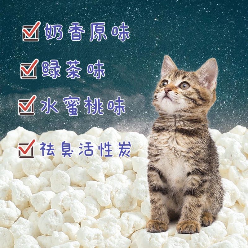 新疆店专发豆腐猫砂除臭结团混合砂猫沙10kg猫咪用品6L猫厕所包邮 - 图0